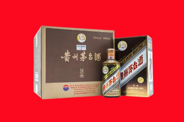 锦州高价求购回收珍品茅台酒